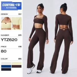 瑜伽服;运动内衣;瑜伽连体衣