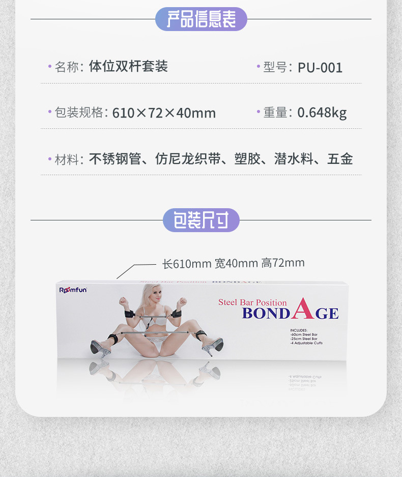 可调节撑杆套装详情_11.jpg
