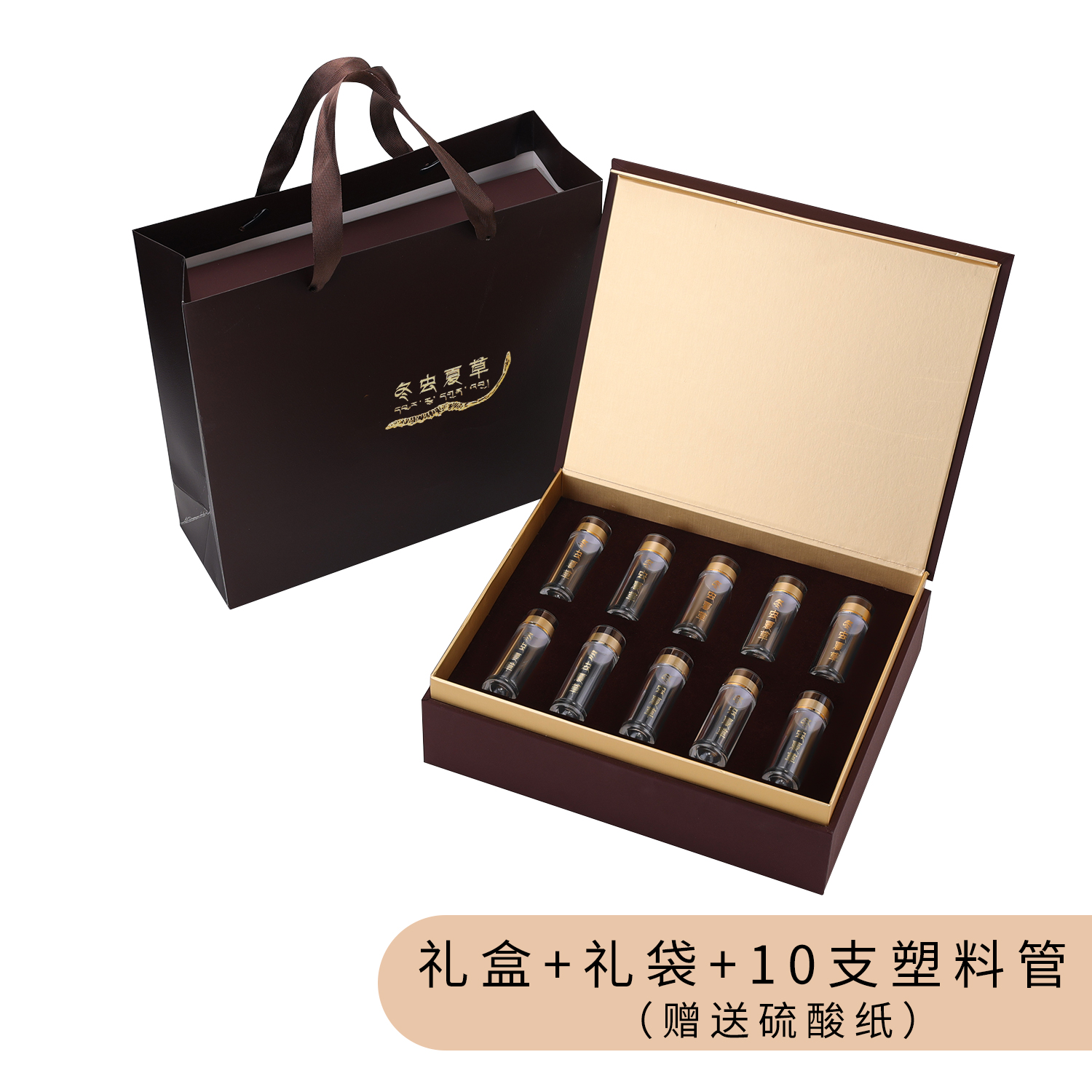 Caja de embalaje de Cordyceps 6 10 20 tubos Caja de regalo Caja de cartón Cordyceps Caja de regalo Embalaje vacío