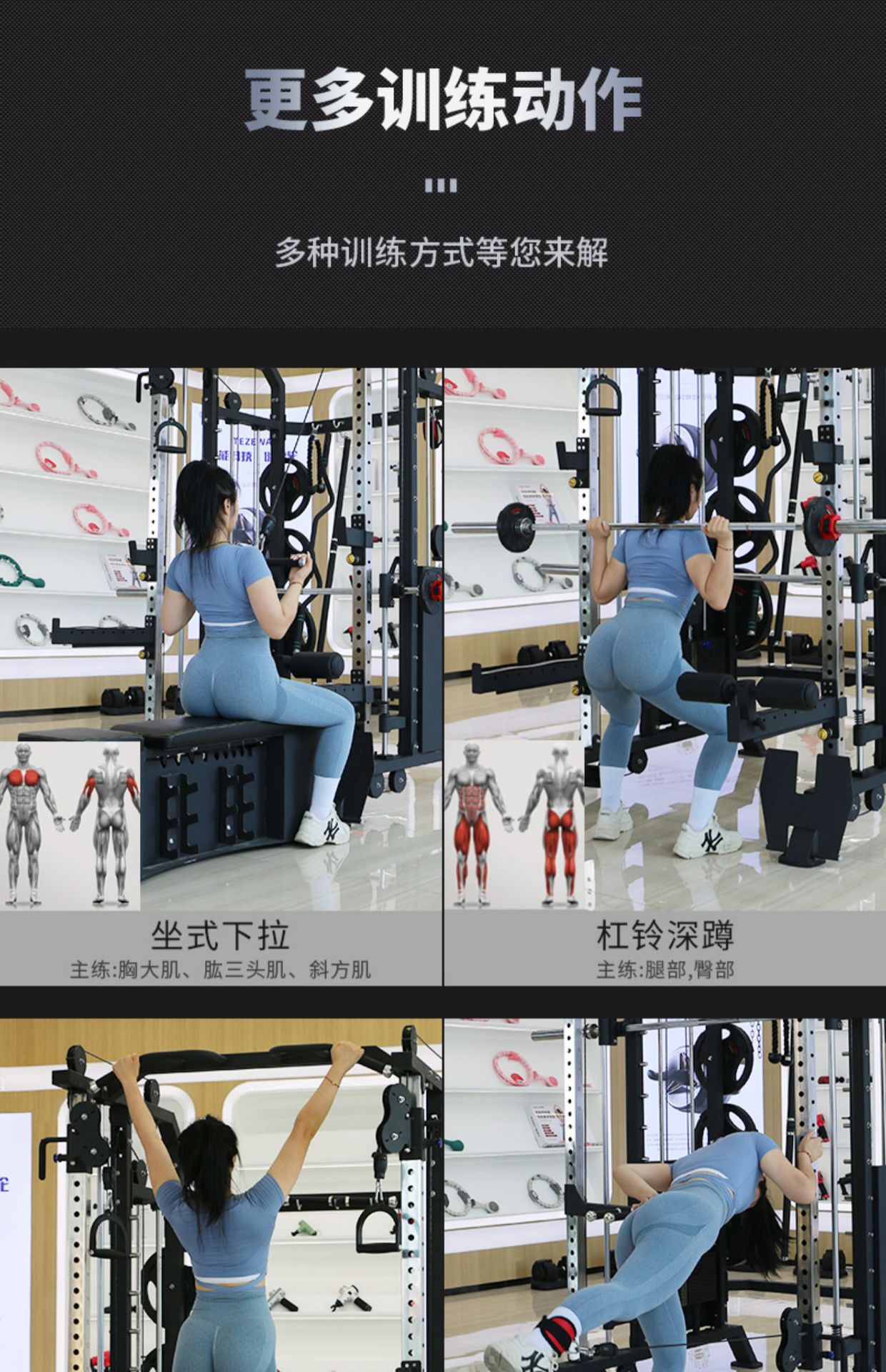 史密斯架龙门架健身家用器材史密斯综合训练器飞鸟卧推深蹲架-阿里巴巴