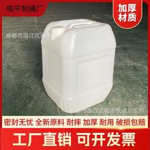 �Ĵ����Ϸ�Ͱ25L��kg�����ҏUҺ�ܷ�ѴaͰ�����܄����Ͱ��b