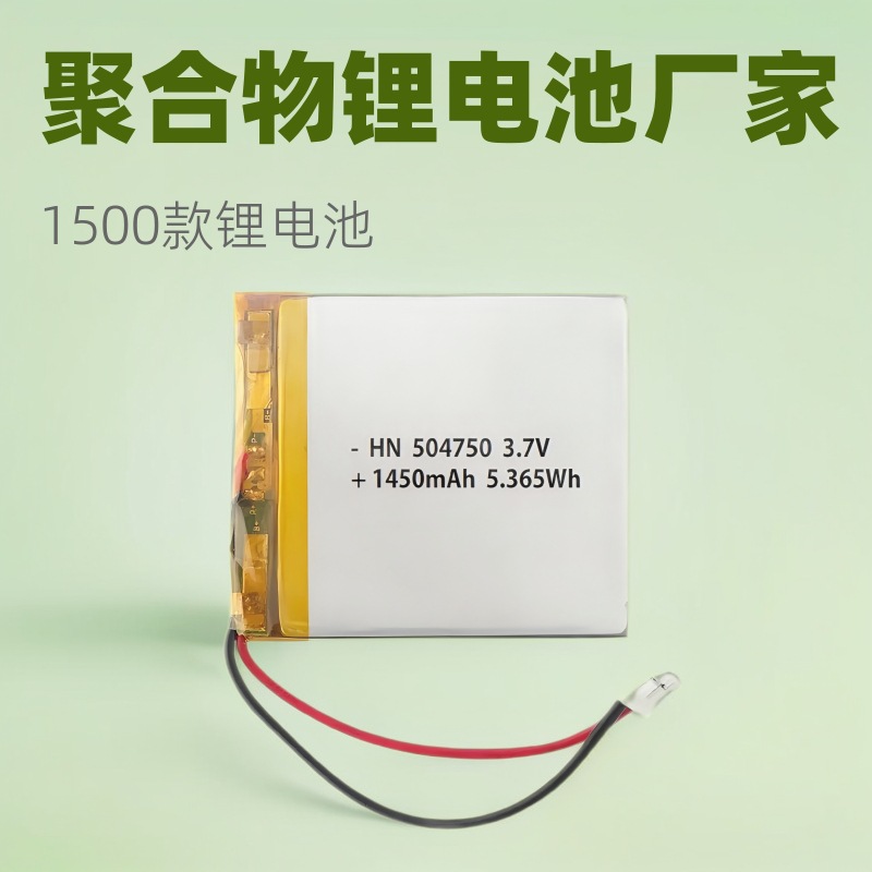 리튬 배터리 3.7V 1870mAh 653560 Huineng 충전식 발열 양말 및 장갑 폴리머 인증