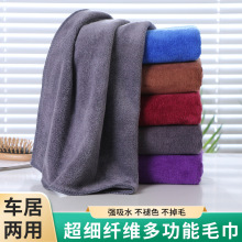 洗车毛巾擦车巾理发店干发毛巾加厚吸水家政保洁抹布清洁毛巾