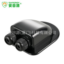 塑料光伏支架户外房车游艇太阳能电池板安装双孔接线盒