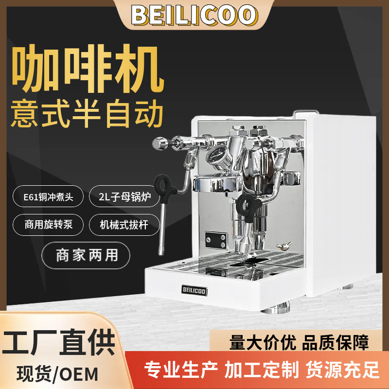 Single-Brew Head Double Boiler Coffee Machine Stove Steam Milk Frother Household Commercial Coffee Machine Italian Semi-Automatic Coffee Machine