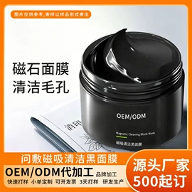 液态精华;面霜;贴片面膜