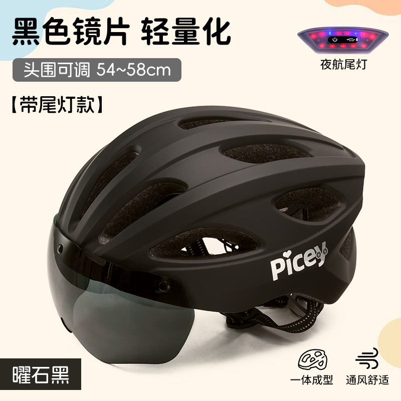 Casco de bicicleta infantil para hombres y mujeres de verano magnético espejo de viento de cambio de color para vehículos de carretera de bicicleta de montaña sombrero equipo de montar image 11