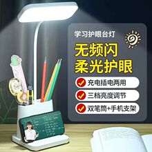 LED̨���o�یW���W����������W�������ɳ�늃�ͯ���oҕ����x��