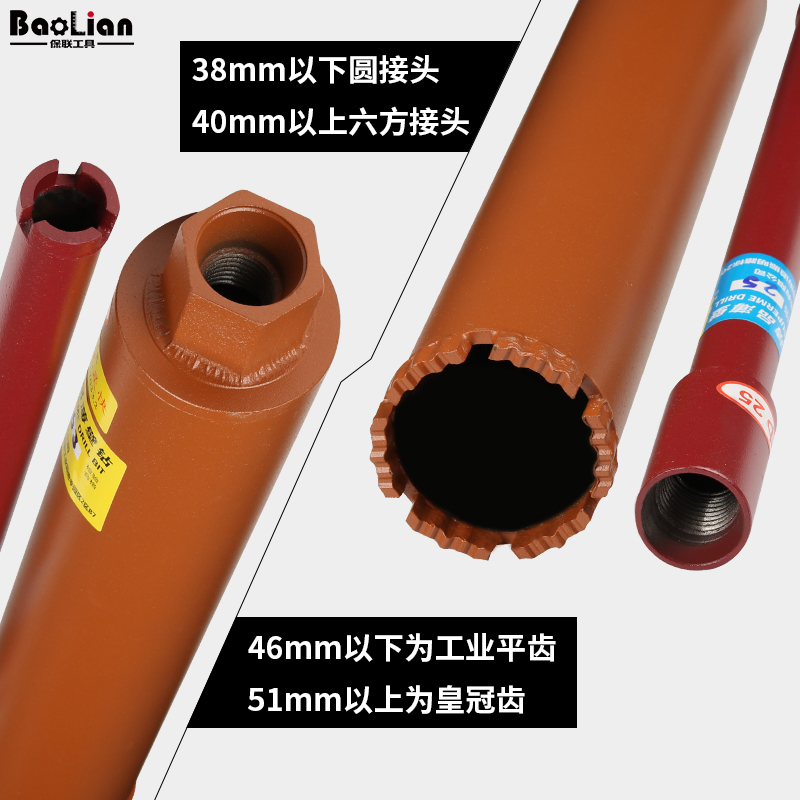 工业级快速混凝土水钻头63干打水钻钻头水钻机水磨钻开孔器水转头