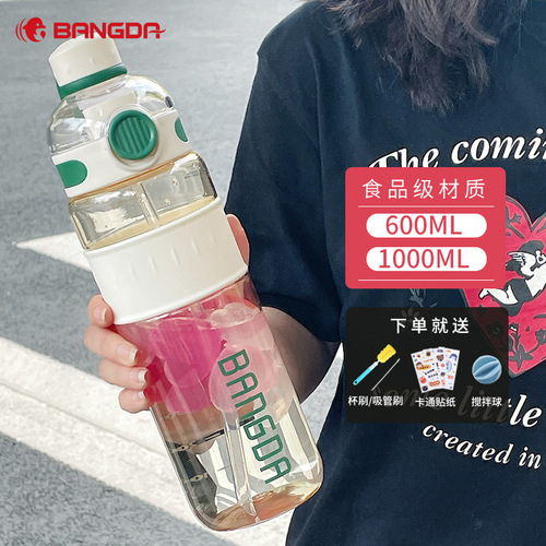 T9J5 wholesale super large capacity water cup for boys and girls fitness sports water bottle summer high temperature resistant 1000ml large suction