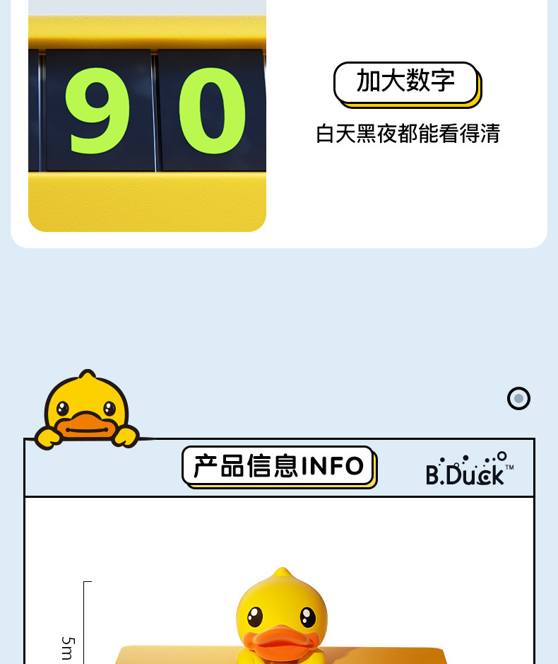 Little Yellow Duck Temporary Parking Phone Number Plate, Hidden Car Moving Number Plate, Cute Car Accessories