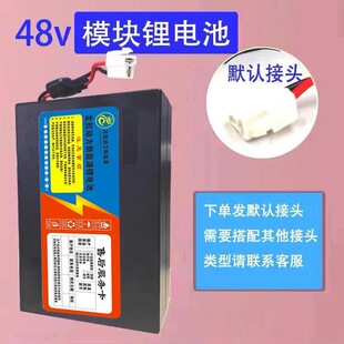 늄�܇�늳�48V12Ah��x��С�ʹ������۬����ܳ������h�ǐaͨ��