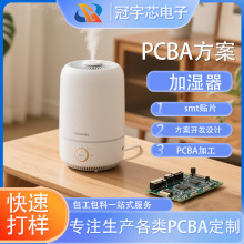 PCBAһվʽƸlFƬӰӝ|ư