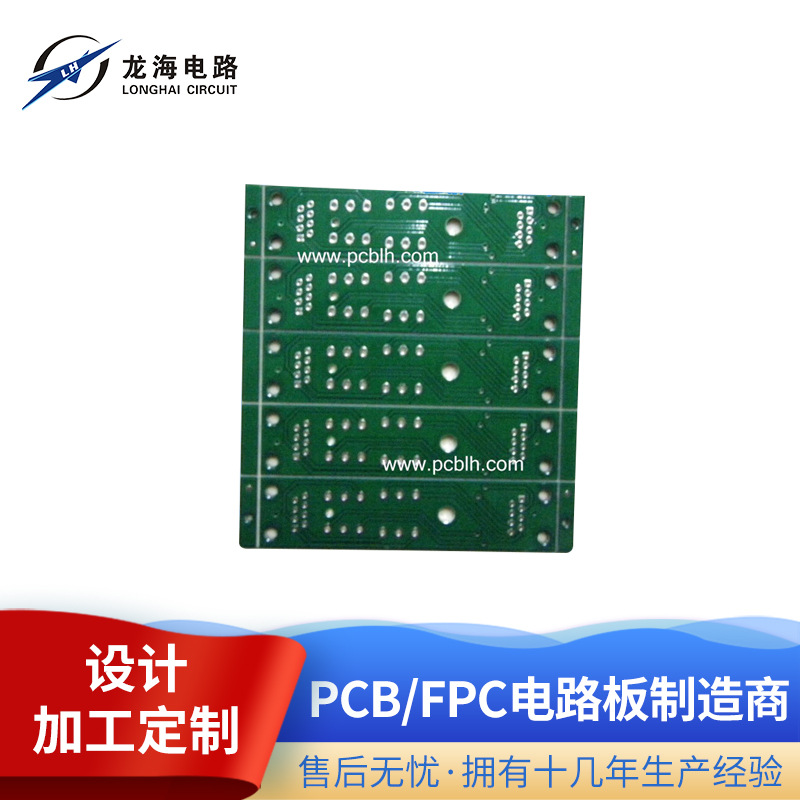 深圳工厂制作 PCBA组装 线路板贴片组装  样品批量