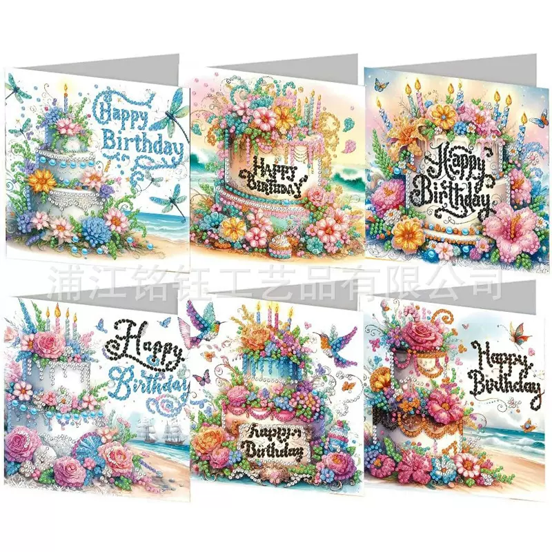各种平台爆款钻石画DIY钻石画6件套贺卡圣诞礼品生日卡片新款