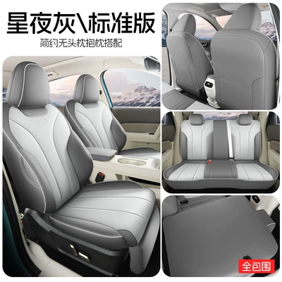 Cover, Universal All-Season Full-Surround Seat | Modelə uyğun (Original) oturacaq örtükləri - starry-night-gray-standard-edition-euler-5