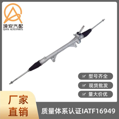 Outlander 2WD 2012- Steering gear