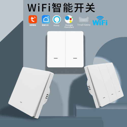 Tuya WiFi smart switch full 86 button whole house smart zero fire version wall switch mobile app timing