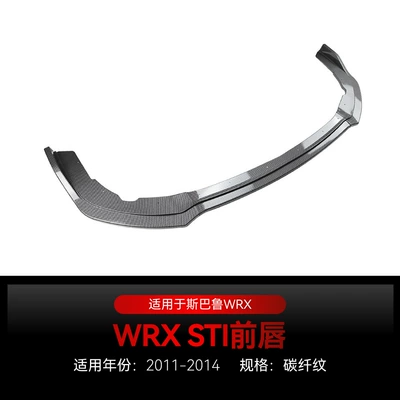Applicable to 2011-2014 Subaru Big Surrounded - carbon-fiber-pattern2011-2014