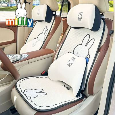 Authentic Miffy Headrest and Waist Pillow, Simple Car Neck Pillow, Ice Silk Honeycomb Breathable Car Pillow for All Seasons