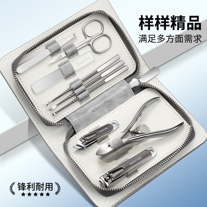 High-grade nail clippers suit nail clippers pedicure nail durable dead skin pliers home portable nail trimming tool