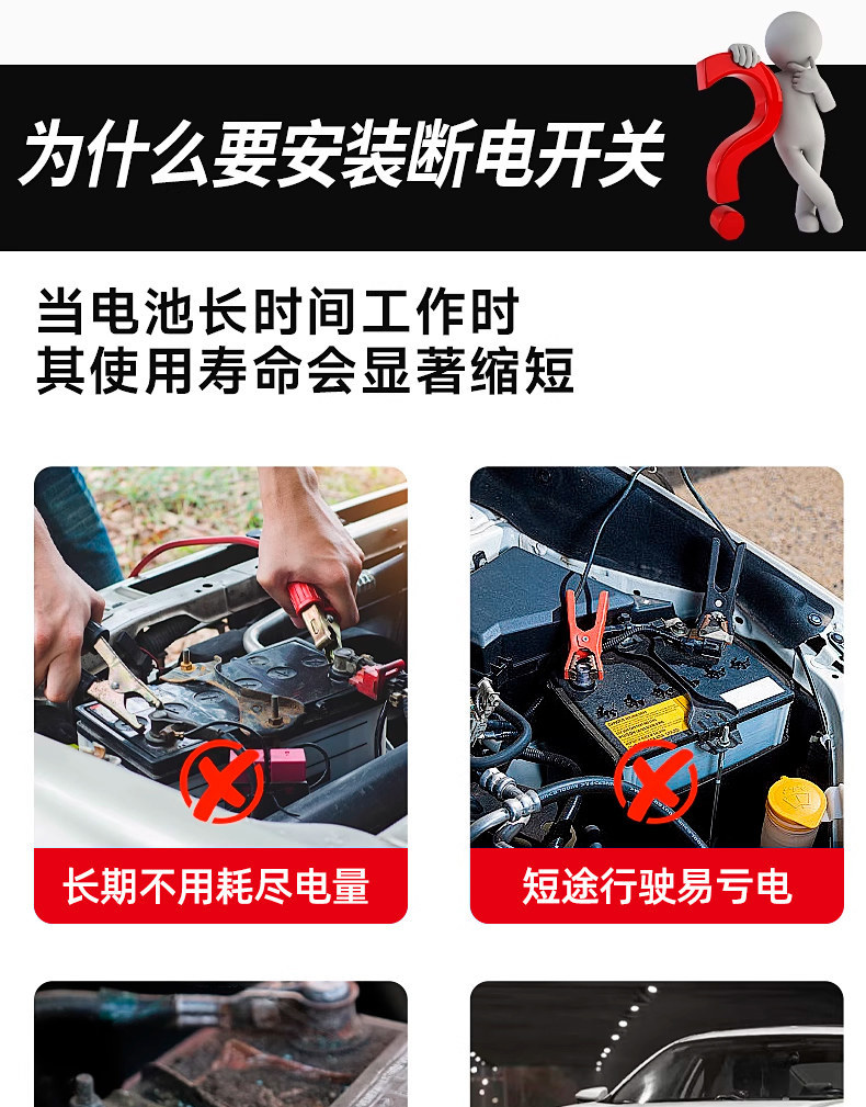 Car Battery Power-Off Switch, Pure Copper Battery Disconnect Clip, Power Protector for Vehicles, Prevents Leakage and Loss of Power