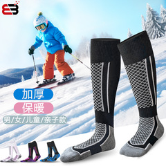 Professional children's ski socks single and double board long snow socks thickened autumn and winter warm adult outdoor mountaineering towel socks