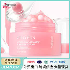 外贸跨境定制玫瑰PDRN胶原蛋白胶囊霜Collagen Capsule Cream加工
