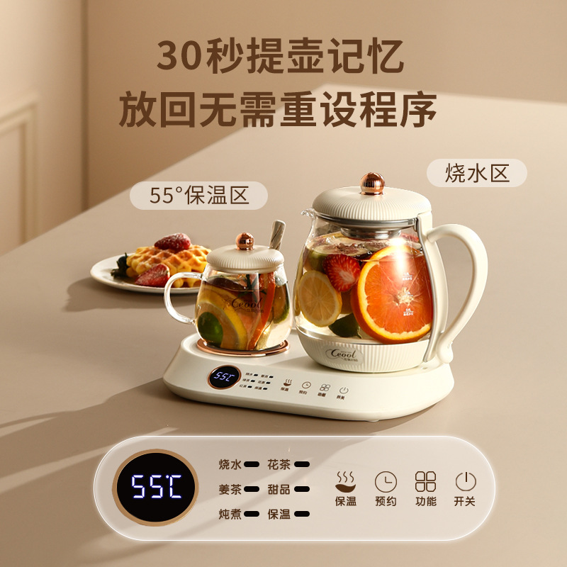 Health pot household multifunctional small office fully automatic mini tea maker thickened glass electric kettle