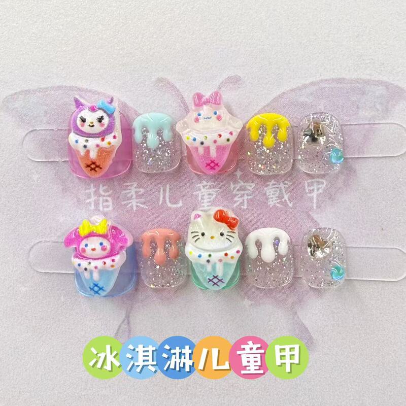 [Sanrio Ice Cream] Children Aged 3-10 Years Old Wear Cute Manicure and Handmade Nail Patches That Will Not Hurt the Nails