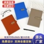 高档商务会议a5记事本