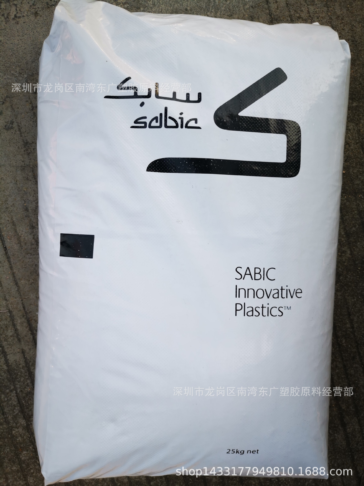 PC基础创新塑料广州DE0029EF-BK8115碳纤10%导电级阻燃航空航天