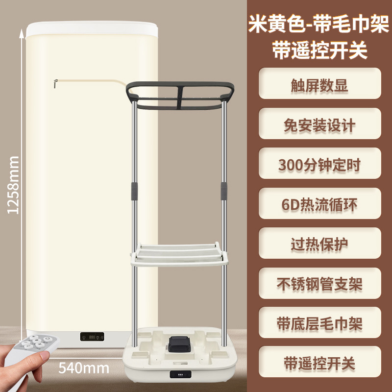 GR368 여행가방 베이지 - 수건걸이 포함 - 리모컨 스위치 포함