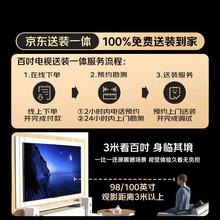 创维电视100寸 a5fpro qd-miniled ai智能电视机led游戏液晶家电