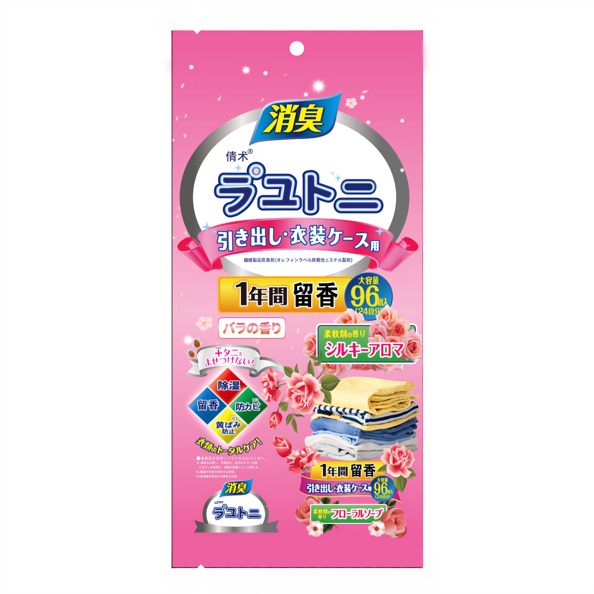 armario de píldoras de camphor japonés anti-mould anti-humedad anti-odor anti-insectos armario de incienso doméstico perfumado de larga duración para eliminar la humedad