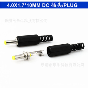 DC���^ ������^4.0*1.7*10MMβ���ݼy �m���^ ����늾�����ʽDC