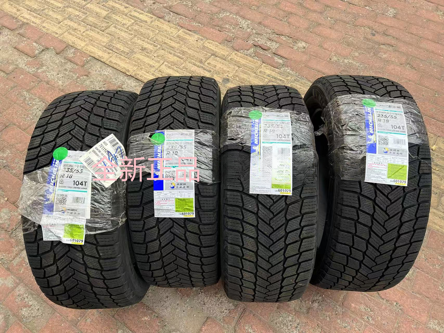 Michelin Snow Tires 235/55R19 225/245/255/R17R18R19R20R21R22R16