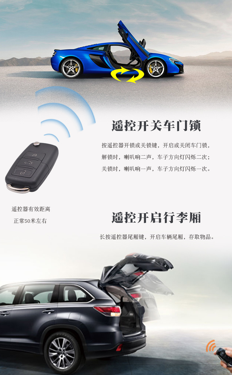 Car Anti-theft Device Mobile Phone Bluetooth Control Keyless Entry