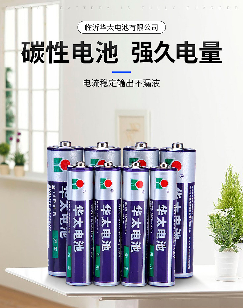 12440529449_2002799459-(1)