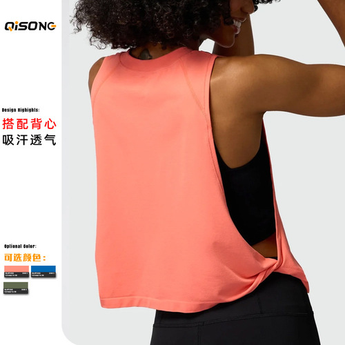2024 Cross-border Loose Sleeveless Tank Top Athletic Backless Top Women Running Training Yoga Top Loose Fitness Backless Top