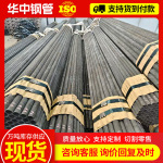 高端4130铬钼合金无缝钢管20*2 32*2越野汽车防滚架厂家铬钼钢管