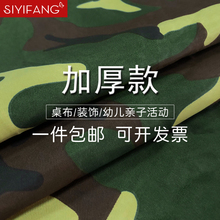 ��]���� �Ї��L�b�������̨���ֹ�DIY�b��ڱ�����Բʲ���