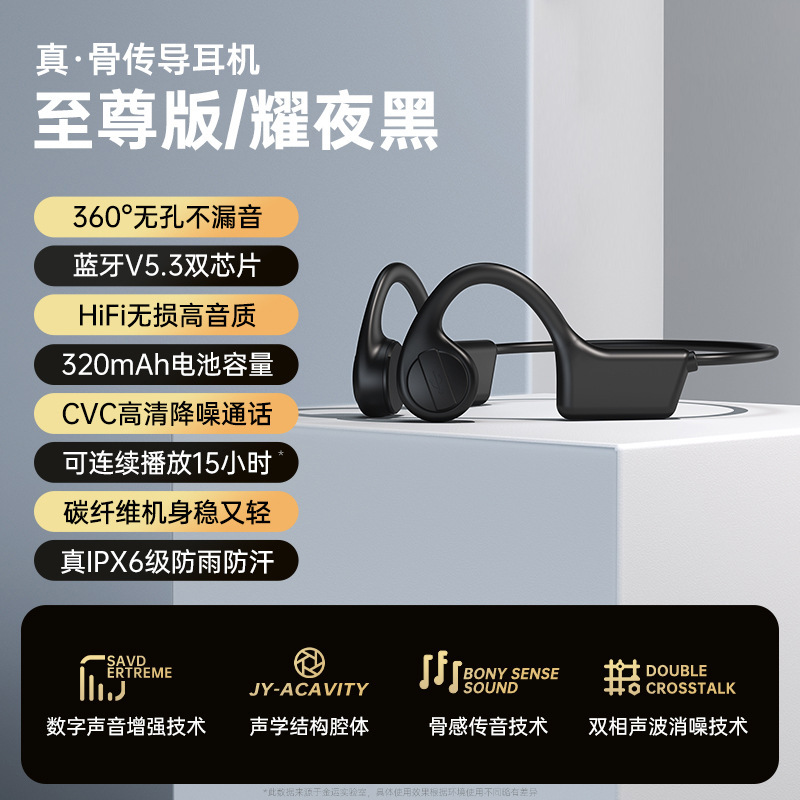 X7 骨伝導ランニングスポーツ水泳ヘッドセット超長バッテリー寿命、音漏れなし、長時間装着しても痛くない、インイヤー Bluetooth ヘッドセット|undefined
