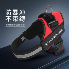 跨境防爆冲k9宠物胸背带牛津布耐用牵引绳中大型犬遛狗宠物用品