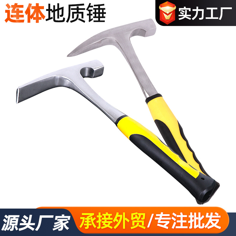连体尖尾地质锤地矿勘查锤鸭嘴锤检查勘探工具箭头锤考古锤厂家