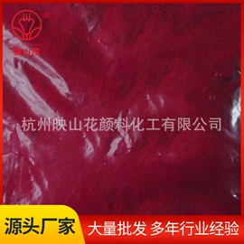 偶氮颜料;酞菁颜料;氧化铁红