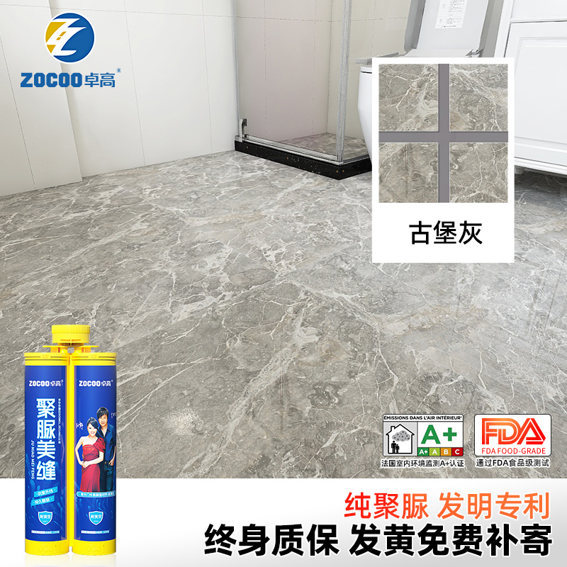 [퓨어폴리우레아 글로스] 캐슬그레이