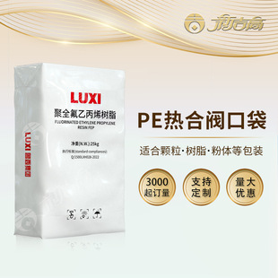 ����25kg���b��TPU�����w�����������~������ϩ��֬���b PE�y�ڴ�