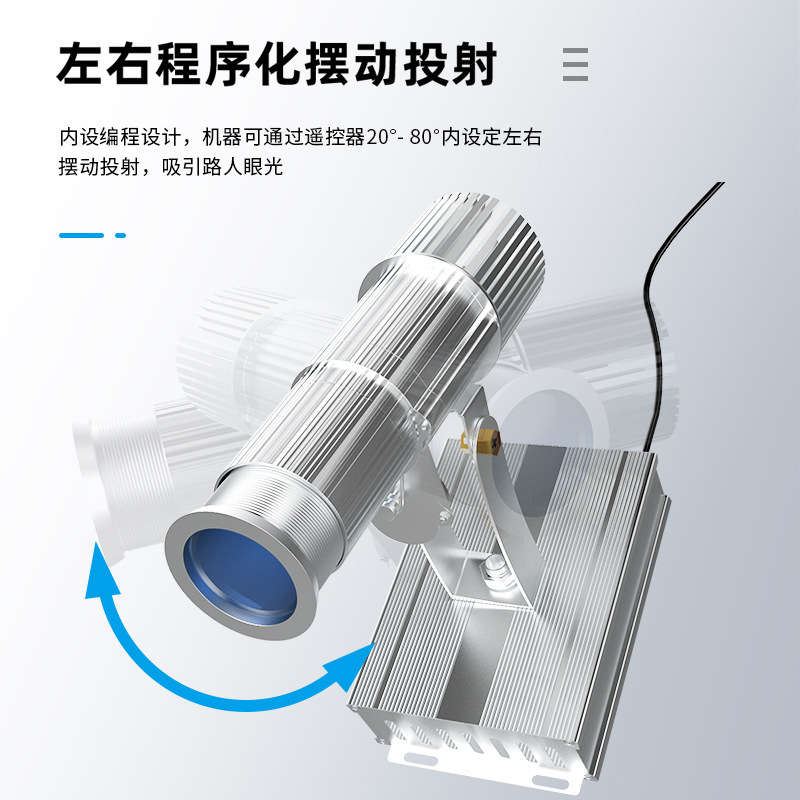 高清led左右摇摆logo广告投影灯门头招牌门店图案文字室内射灯|ru