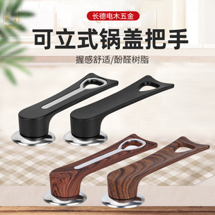 Vertical Handle Anti-Scalding Bakelite Glass Pot Lid Handle Kitchen Wok Pot Lid Universal High Temperature Resistant Handle